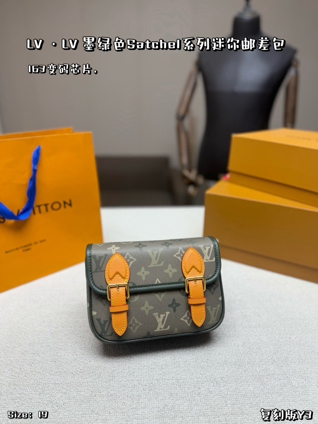 LV,WATCH SHOP,LV