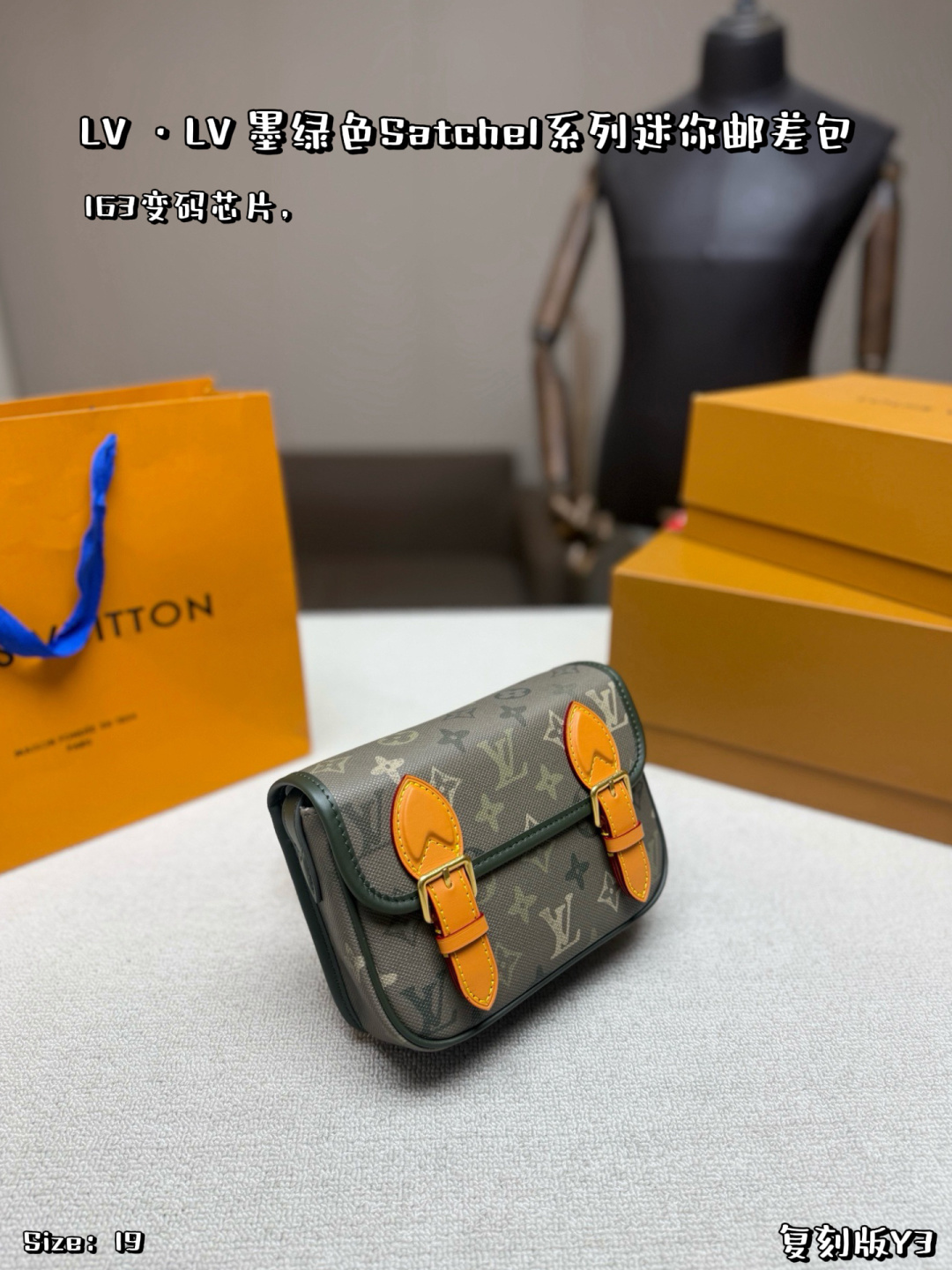 LV,WATCH SHOP,LV