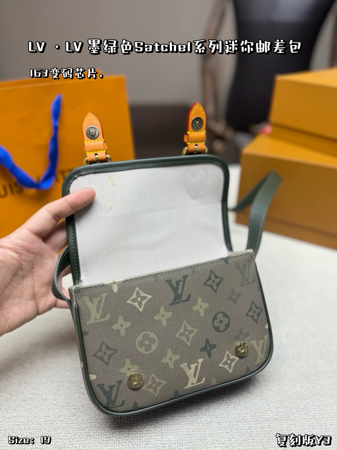 LV,WATCH SHOP,LV