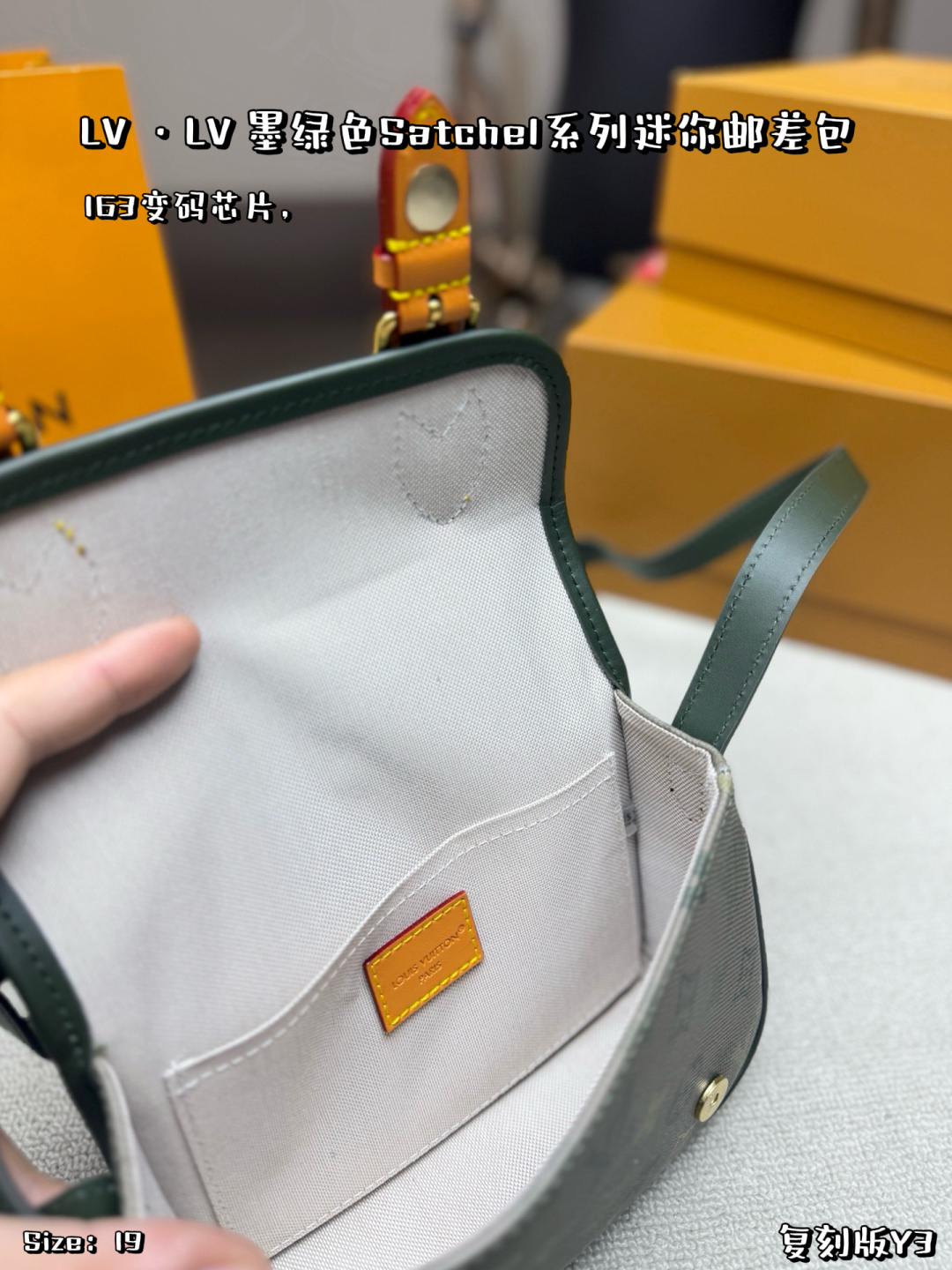 LV,WATCH SHOP,LV
