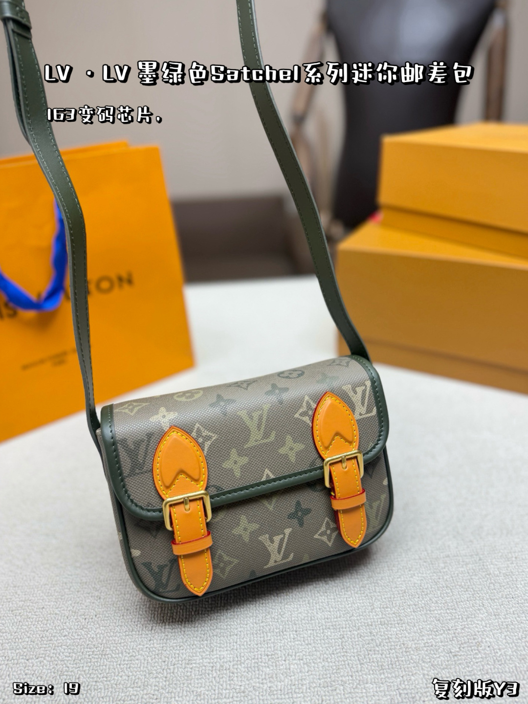 LV,WATCH SHOP,LV