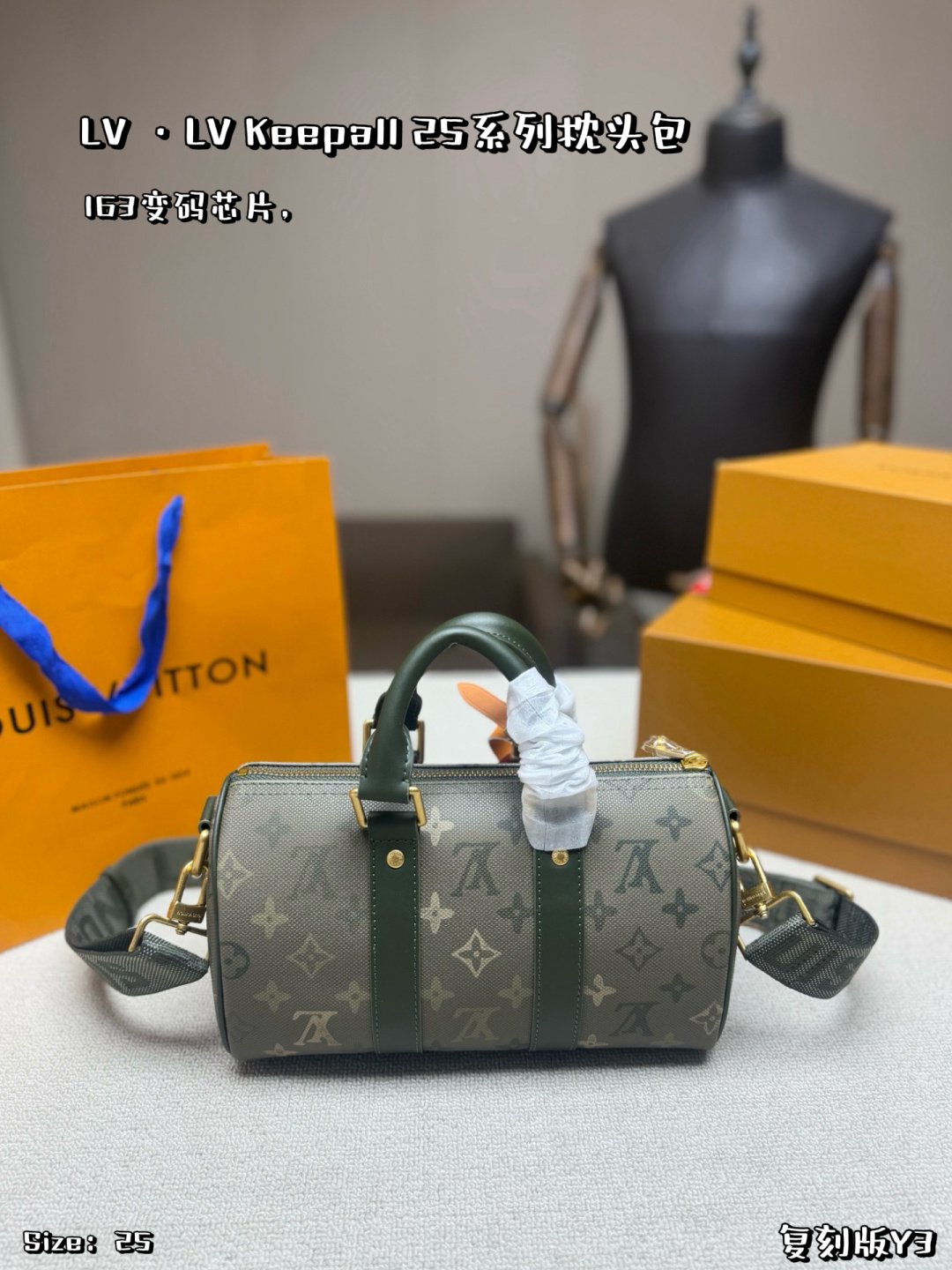 LV,WATCH SHOP,LV