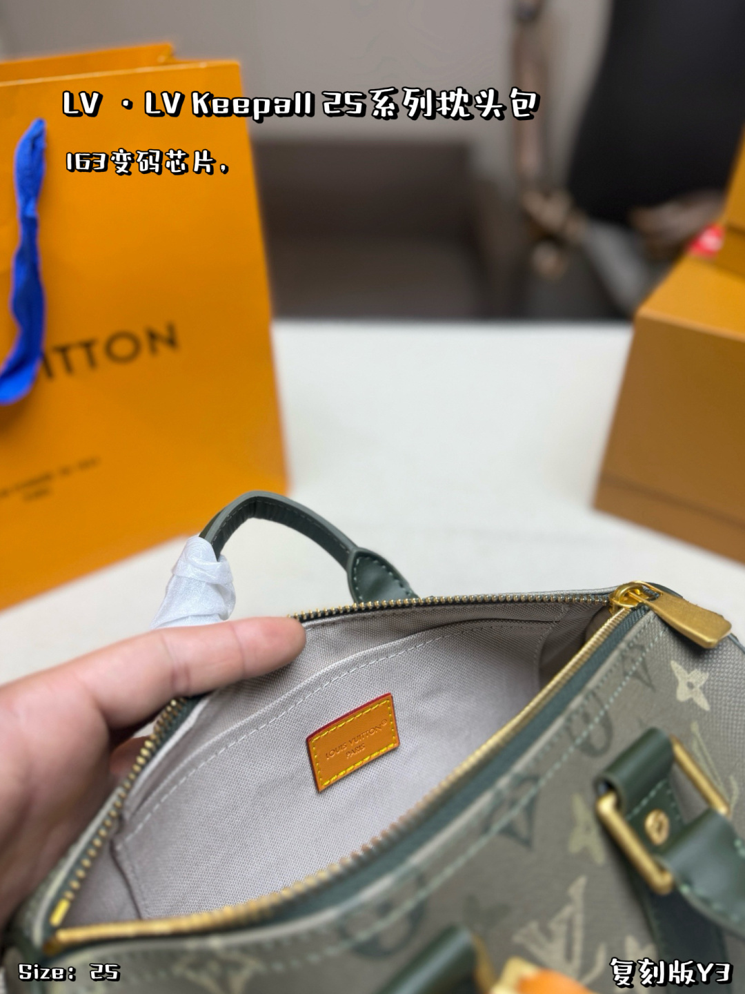 LV,WATCH SHOP,LV