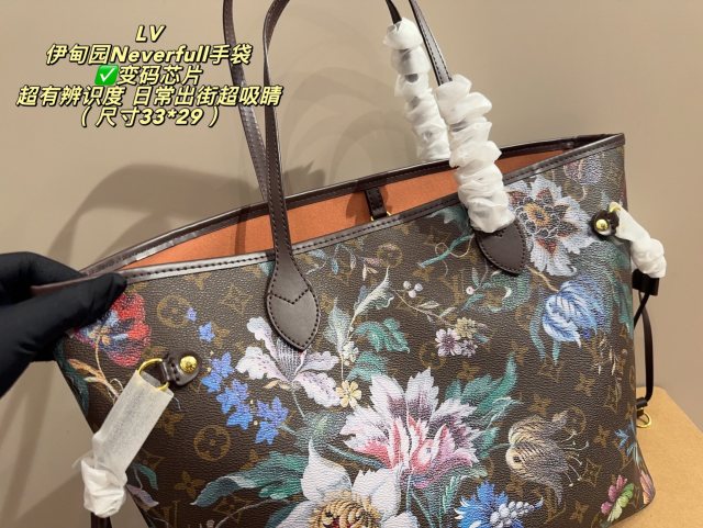 LV,WATCH SHOP,LV