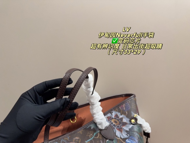 LV,WATCH SHOP,LV