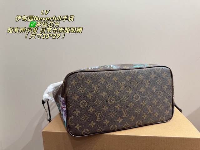 LV,WATCH SHOP,LV