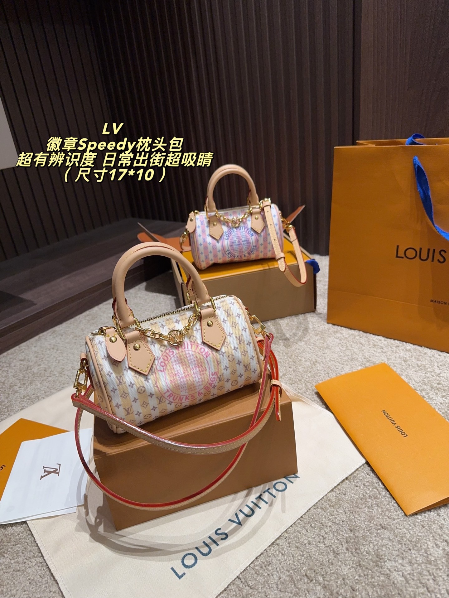 LV,WATCH SHOP,LV