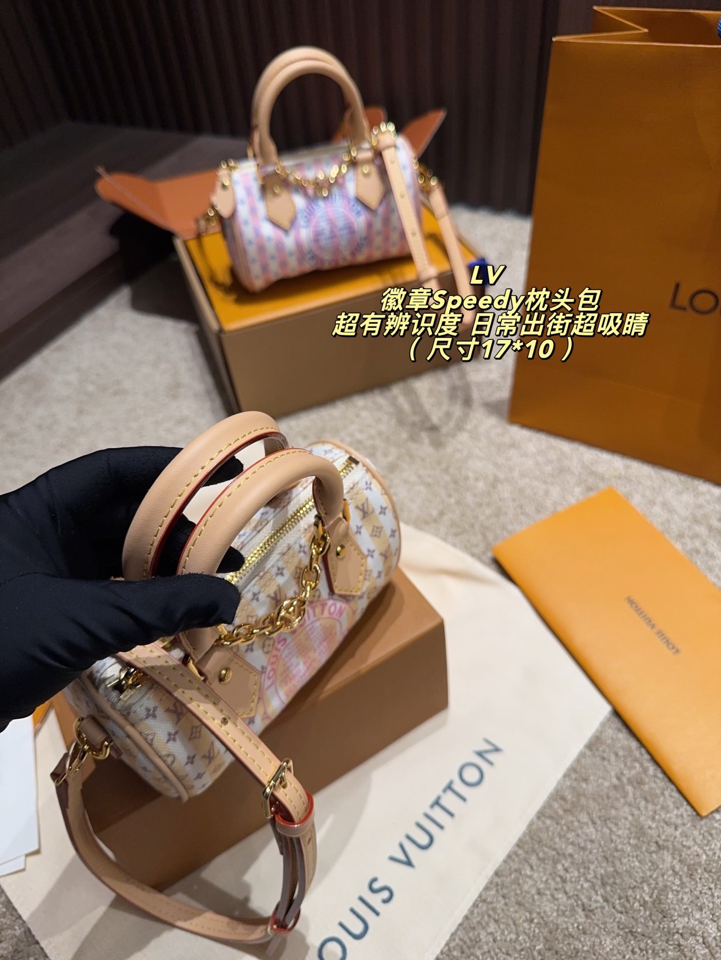 LV,WATCH SHOP,LV