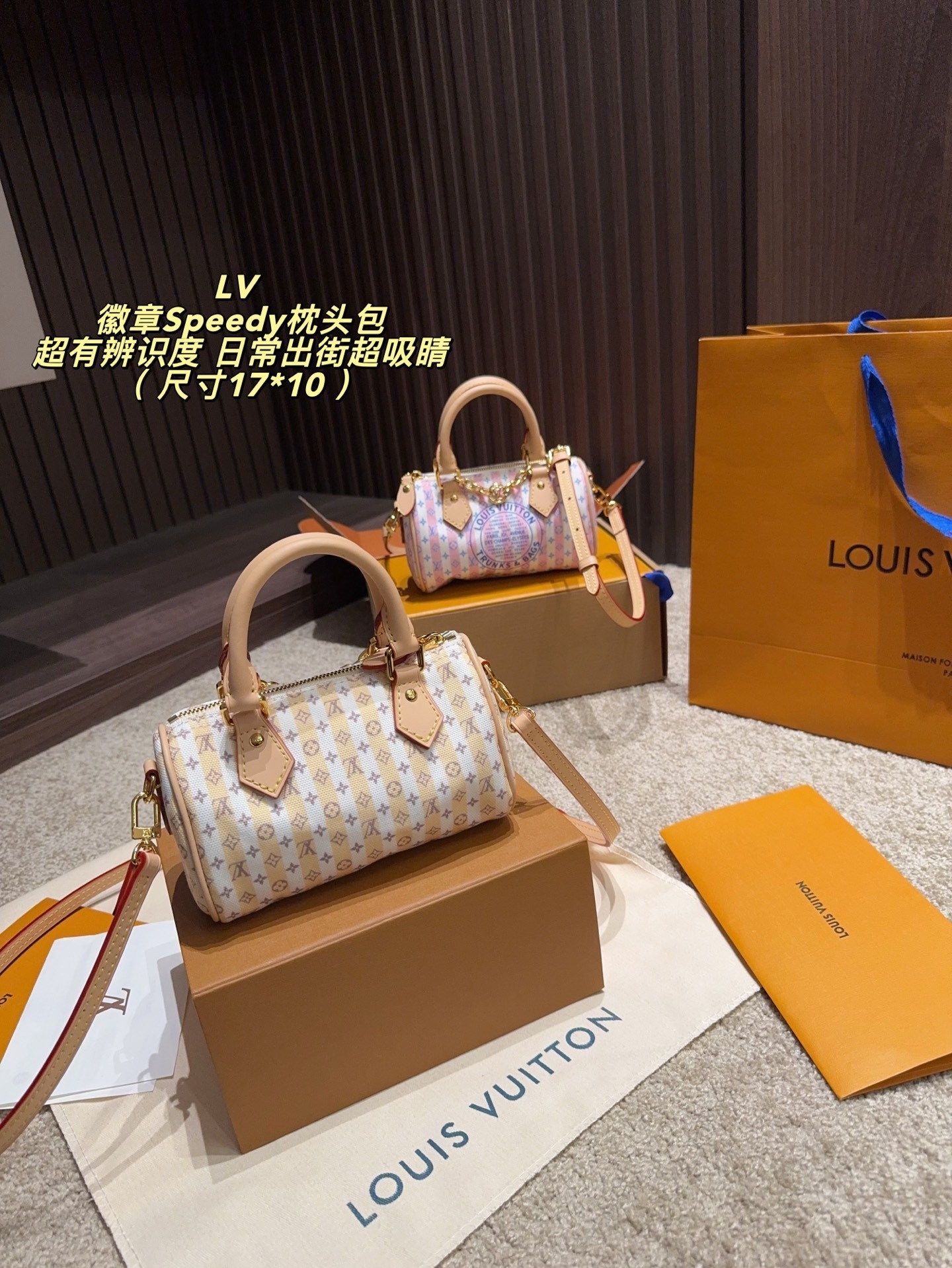 LV,WATCH SHOP,LV