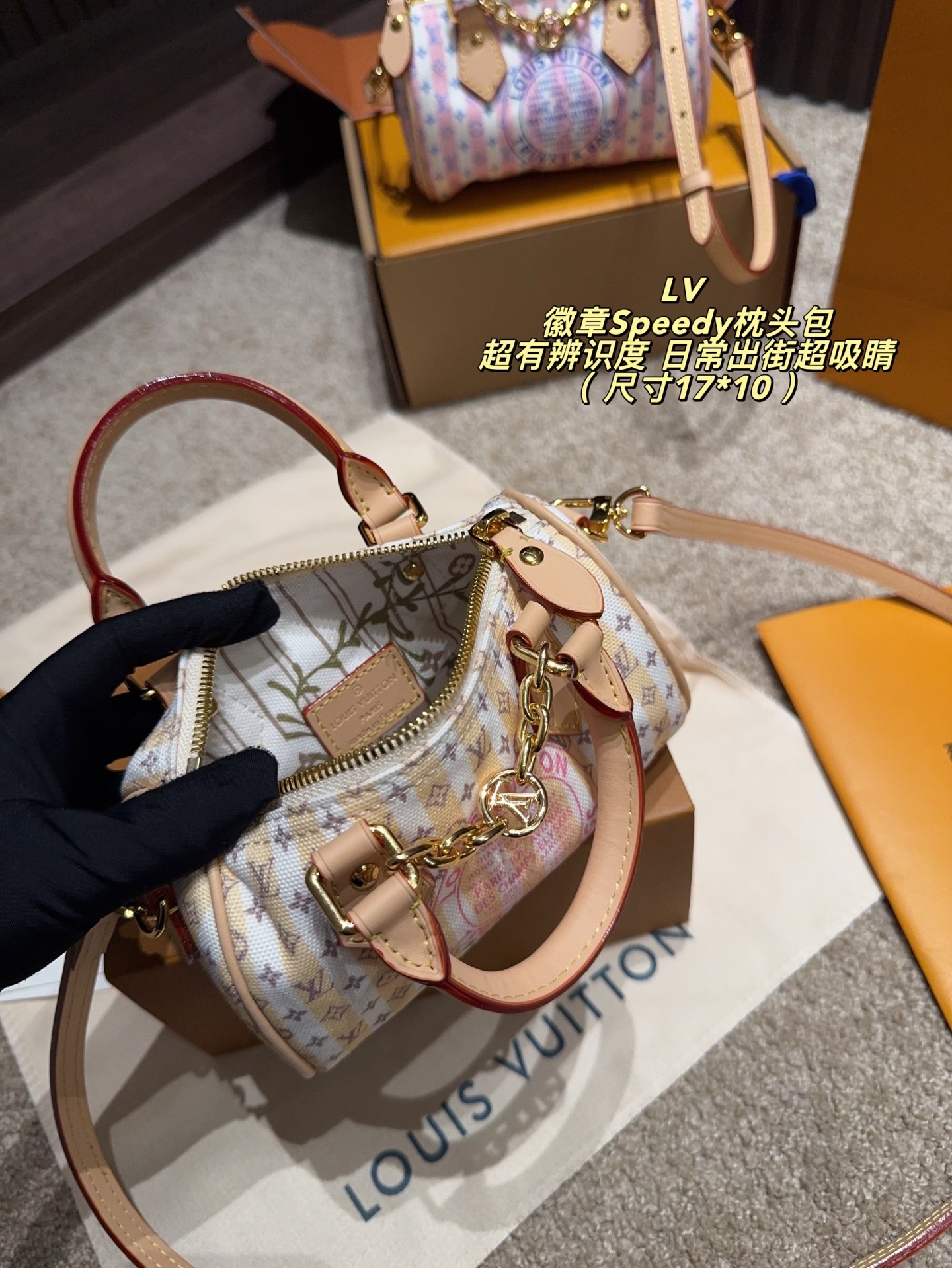 LV,WATCH SHOP,LV