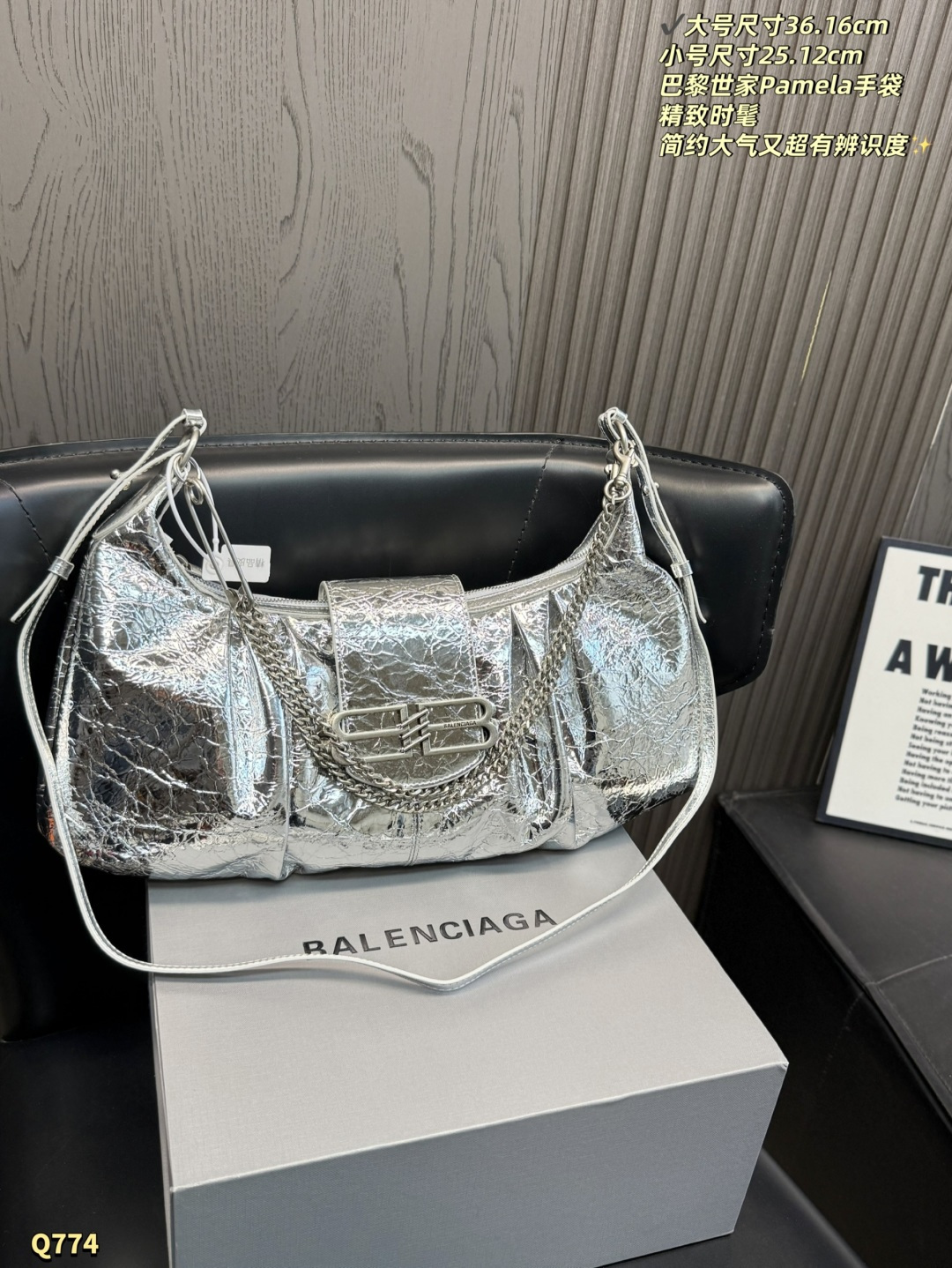 Balenciaga,WATCH SHOP,Balenciaga