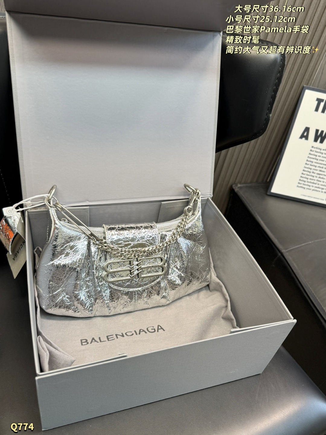 Balenciaga,WATCH SHOP,Balenciaga