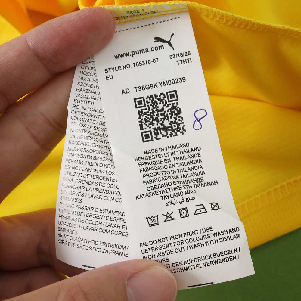 2627 season Borussia Dortmund home Fan version