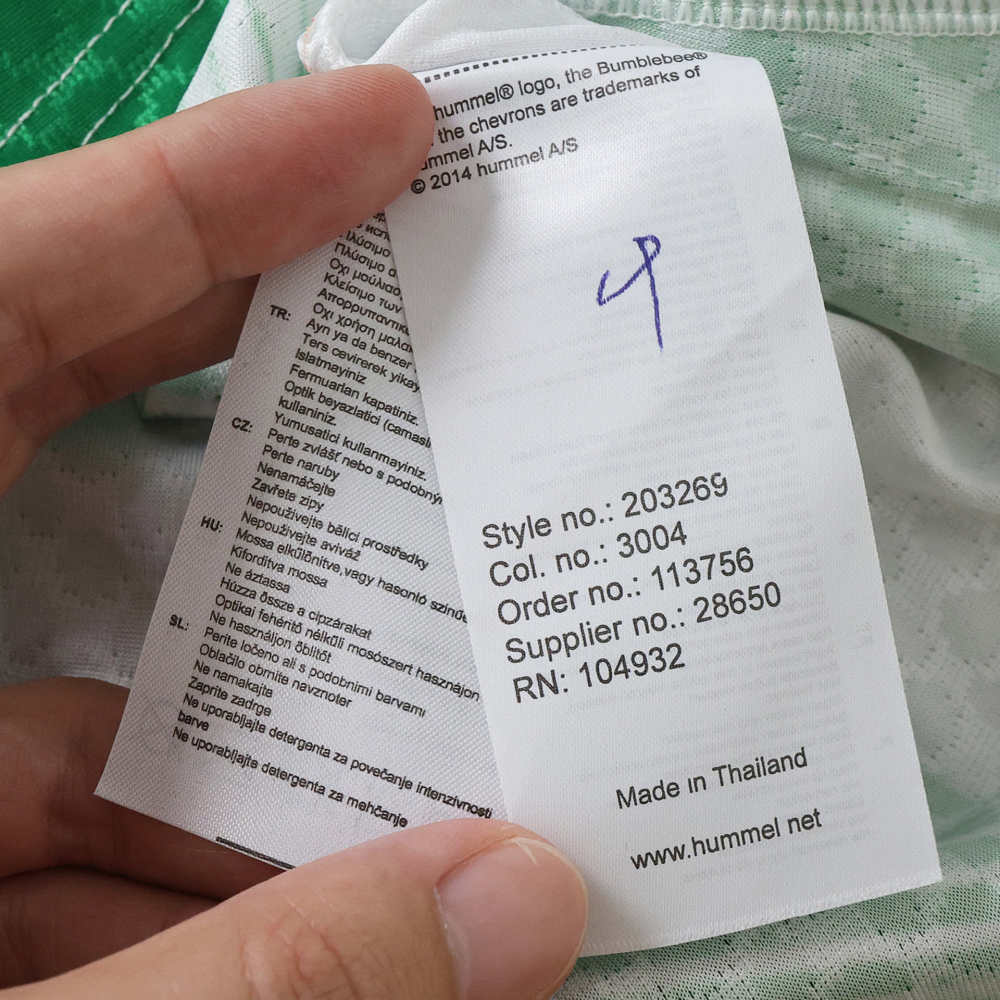 2627 season Real Betis Balompié home Fan version