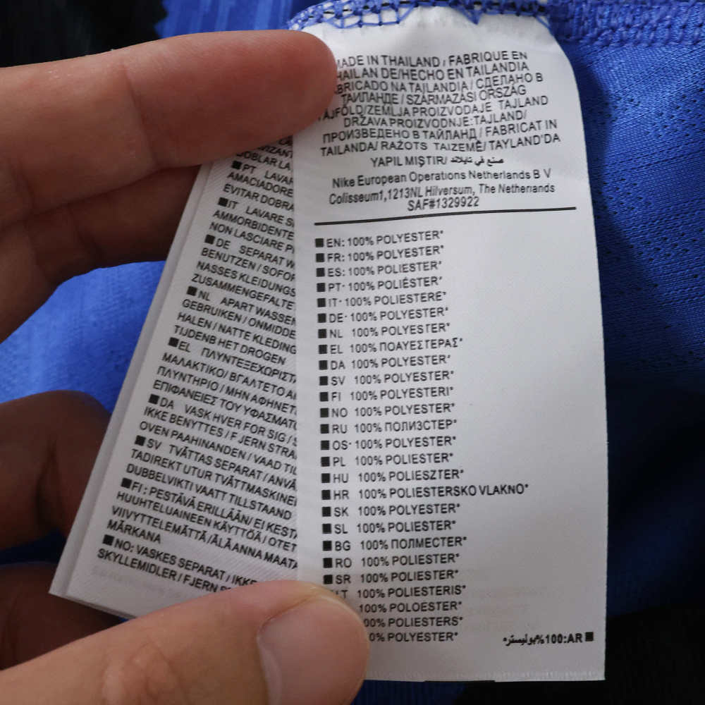 26/27 season Inter Milan home Player version