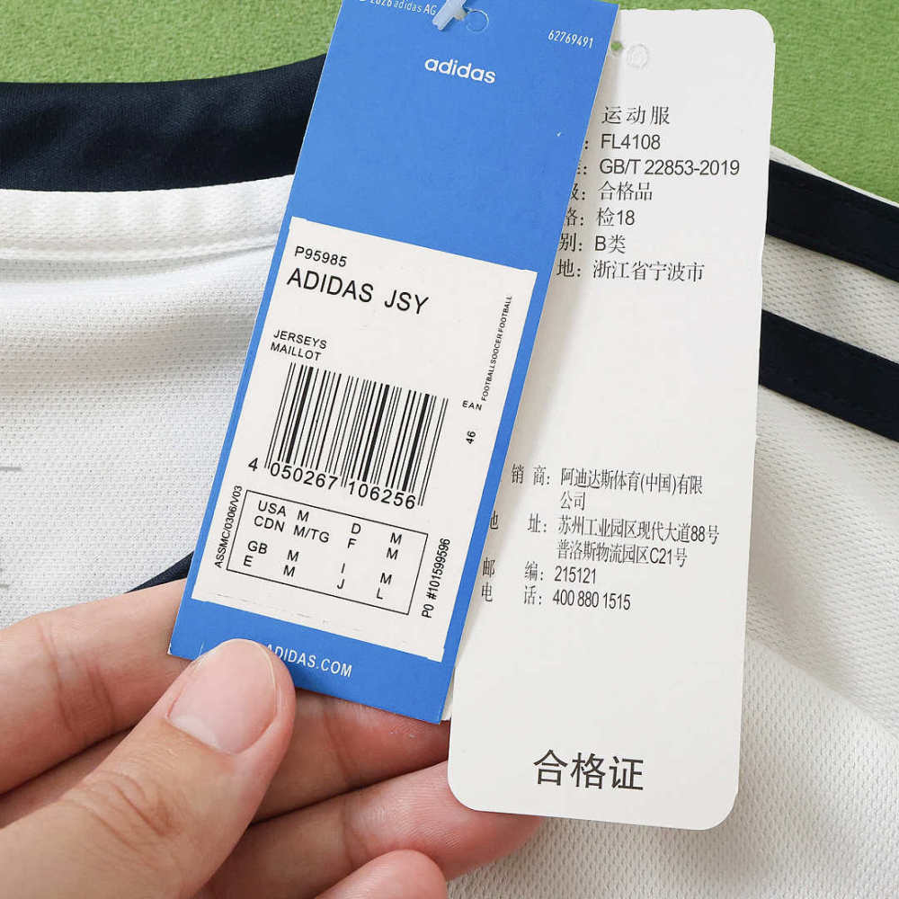 2627 season Como 1907 away Fan version