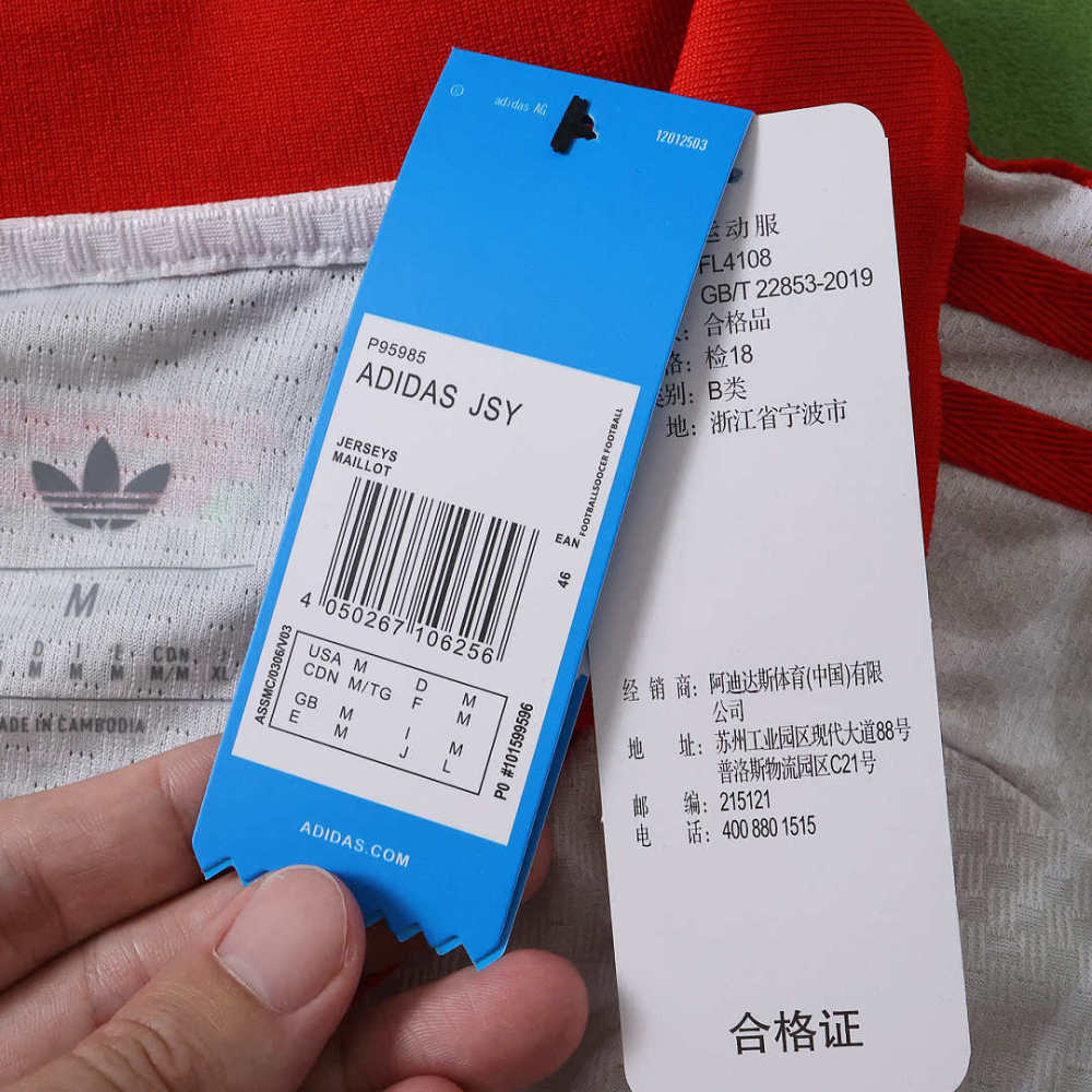 2627 season S.L. Benfica away Player version