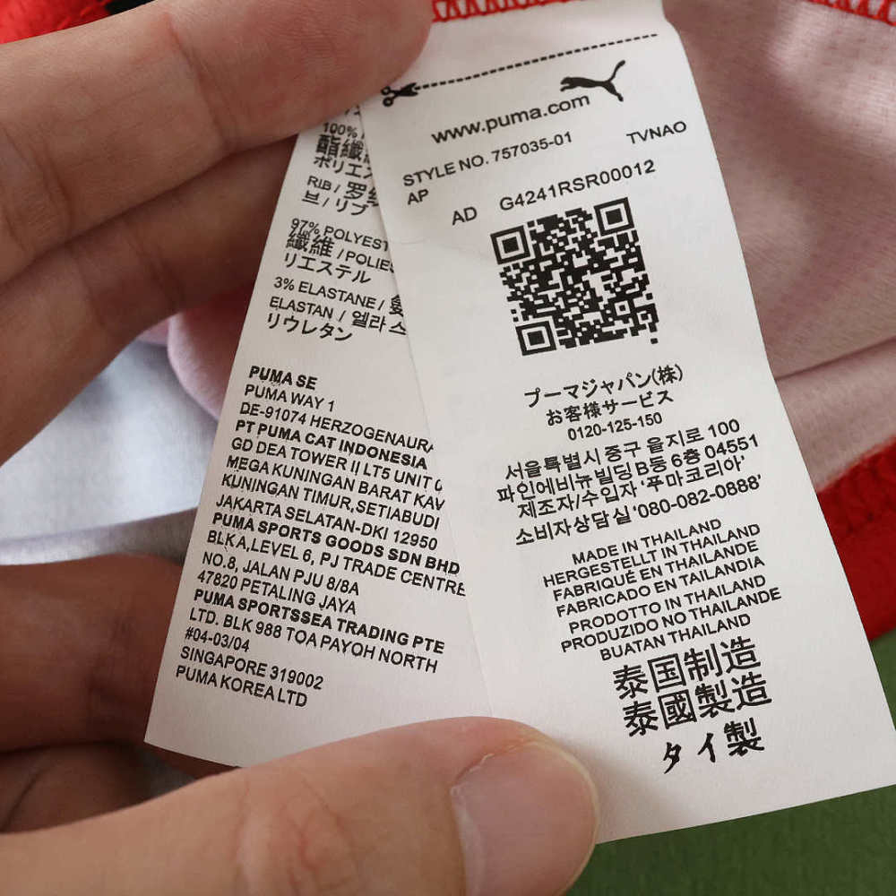 2627 season A.C. Milan home Long sleeves Fan version