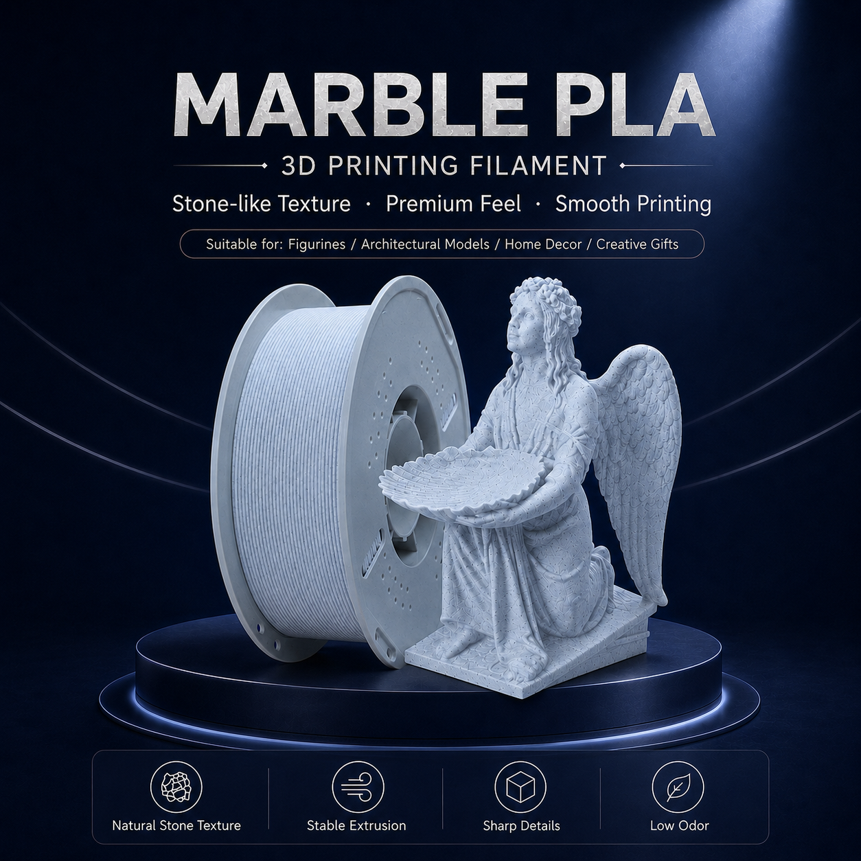 大理石PLA+