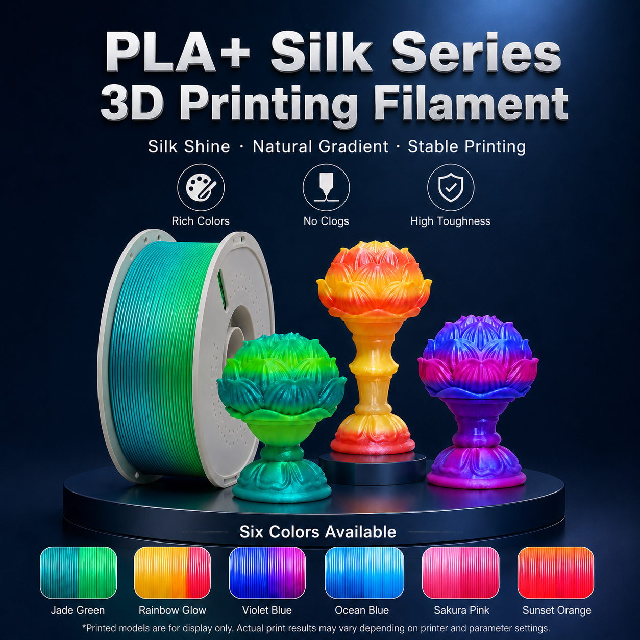 流光PLA+