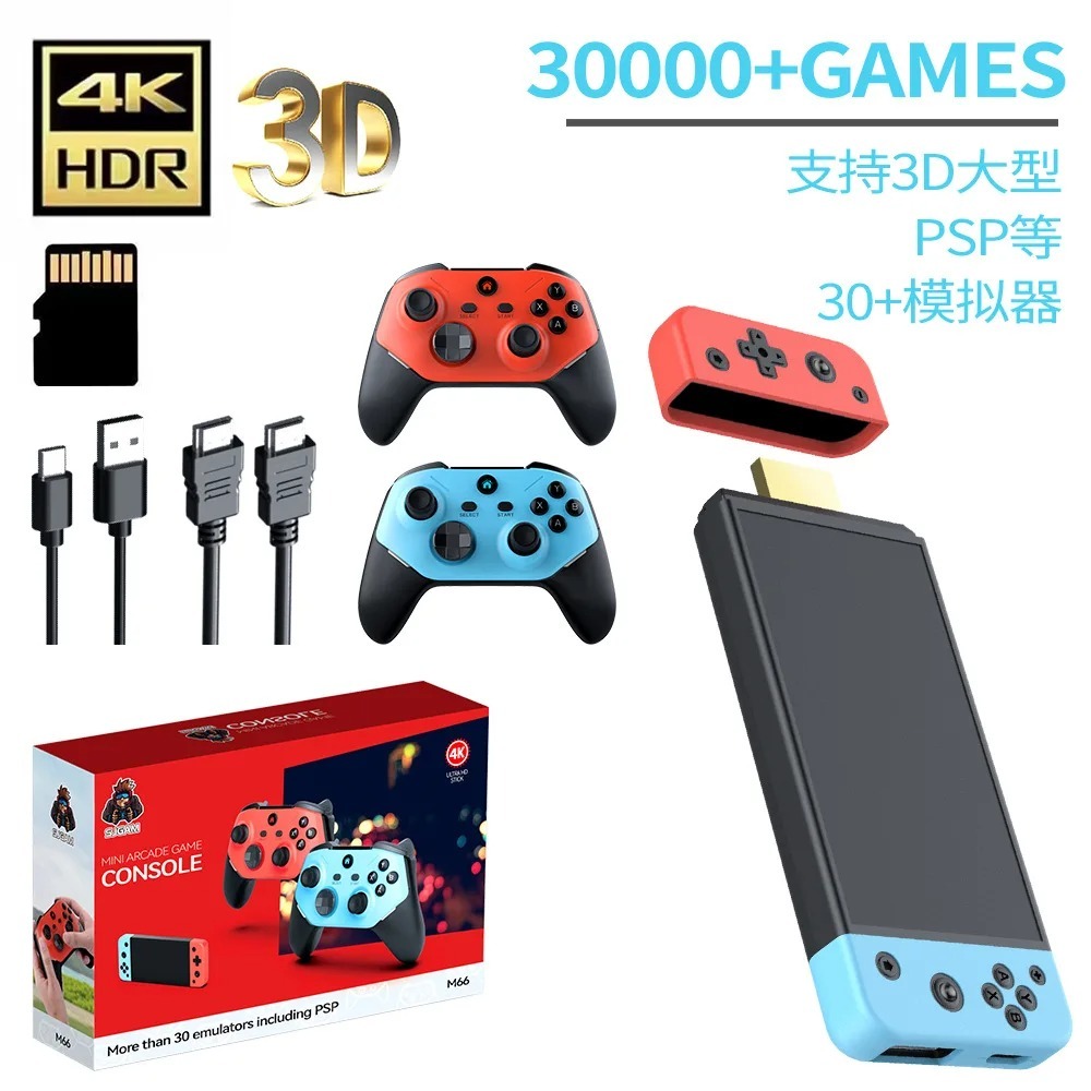 M66 TV Game Console Large 3D Arcade PSP PS1 High Definition 4K Ares Family Tour Handheld Game Players,Shenzhen Weihong Technology Co., Ltd.,M66 TV Game Console Large 3D Arcade PSP PS1 High Definition 4K Ares Family Tour Handheld Game Players