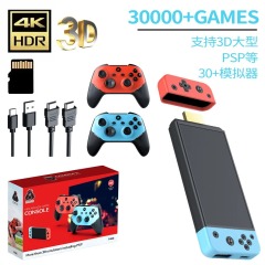 M66 TV Game Console Large 3D Arcade PSP PS1 High Definition 4K Ares Family Tour Handheld Game Players,Shenzhen Weihong Technology Co., Ltd.,M66 TV Game Console Large 3D Arcade PSP PS1 High Definition 4K Ares Family Tour Handheld Game Players
