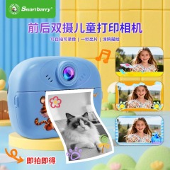 KC02 Fun Polaroid Camera Dual-Camera High-Definition Cartoon Kids Thermal Printer,Shenzhen Weihong Technology Co., Ltd.,KC02  Dual-Camera  Cartoon Kids Thermal Printer