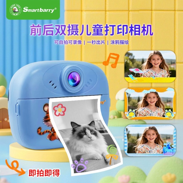 KC02 Fun Polaroid Camera Dual-Camera High-Definition Cartoon Kids Thermal Printer,Shenzhen Weihong Technology Co., Ltd.,KC02  Dual-Camera  Cartoon Kids Thermal Printer