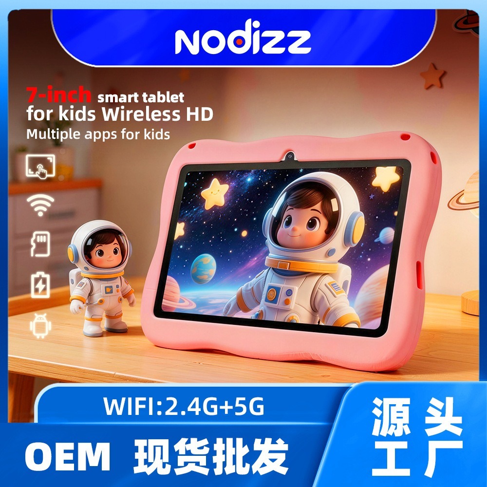 Tablette pour enfants Pad 11 Android 7 pouces, Shenzhen Weihong Technology Co., Ltd.
