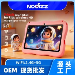 Tablette pour enfants Pad 11 Android 7 pouces, Shenzhen Weihong Technology Co., Ltd.
