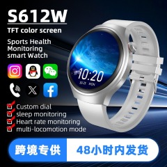 S612W GPS Navigation 1.5inch TFT HD Large Screen Magnetic Charging Bluetooth Smart Watch,Shenzhen Weihong Technology Co., Ltd.,S612W GPS  Magnetic Charging Bluetooth Smart Watch