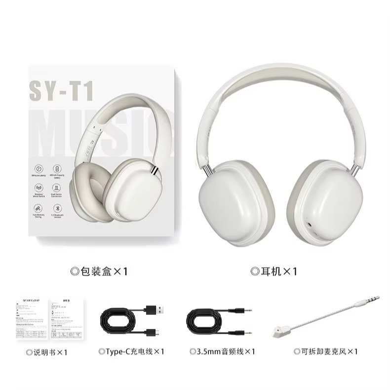 Écouteurs sans fil pliables stéréo HiFi SY-T1 avec microphones, casque de jeu, Shenzhen Weihong Technology Co., Ltd., Écouteurs de jeu pliables stéréo HiFi SY-T1