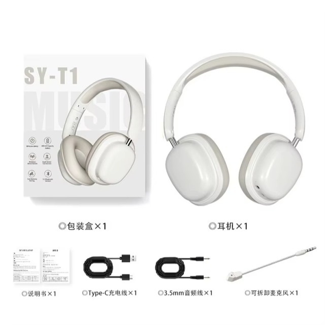 Écouteurs sans fil pliables stéréo HiFi SY-T1 avec microphones, casque de jeu, Shenzhen Weihong Technology Co., Ltd., Écouteurs de jeu pliables stéréo HiFi SY-T1