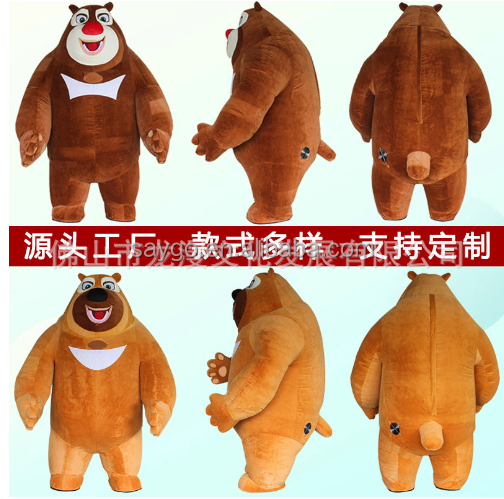 Custom Made Inflatable Boonie Bears Mascot Costume for Events Cosplay Rental Performance 2m/2.6m Boonie Bear Costumes