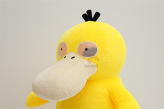 Psyduck Parade Walking Cosplay Costumes 2.2m 2.6m Psyduck Inflatable Platypus Mascots Suit for Events Advertisement Performance,Big Mascot,Parade Walking Cosplay Costumes 2.2m 2.6m Psyduck Inflatable Platypus Mascots Suit for Events Advertisement Performance