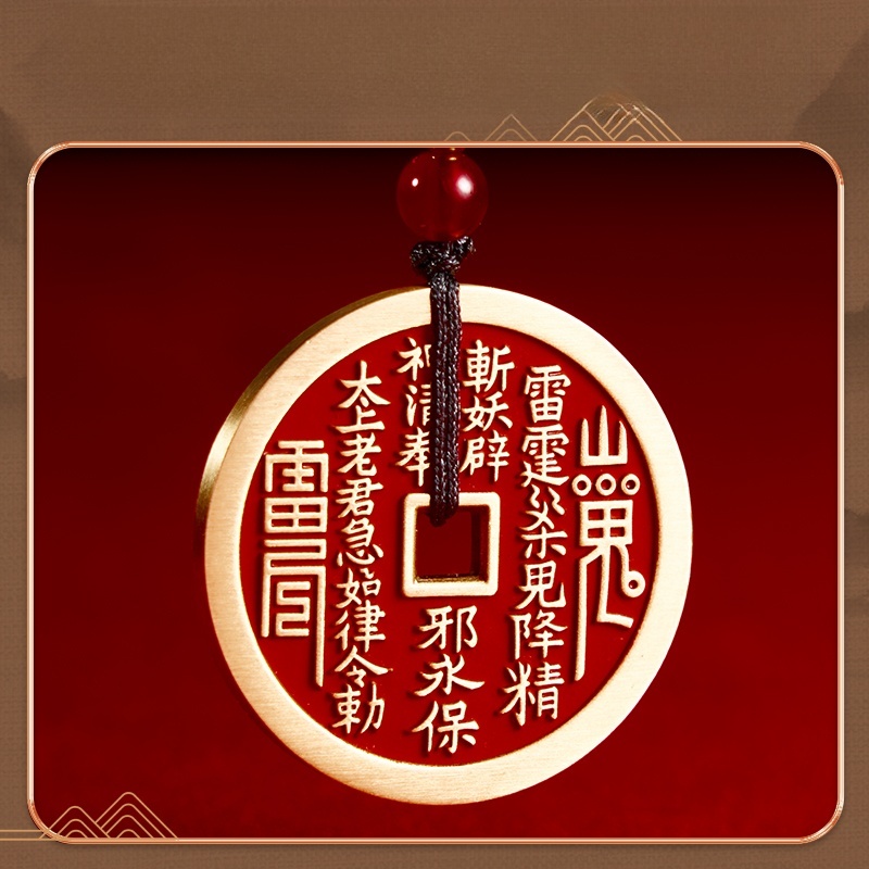 Mountain ghost money pendant, Oriental Taoism charm, ancient coin style