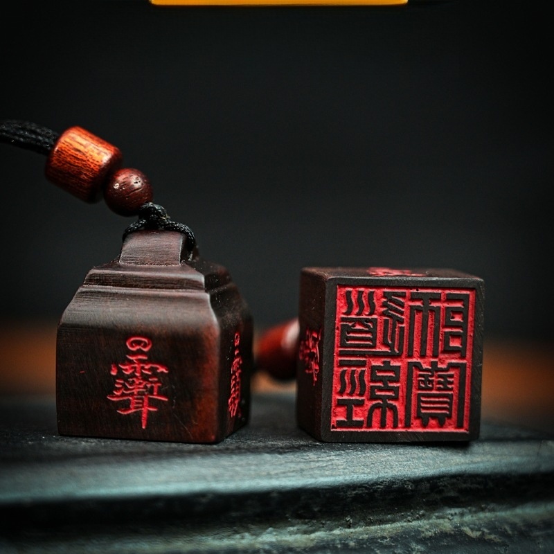 Lightning strike jujube tree Taoist seal pendant, Taoist sutra seal, Taoist seal pendant