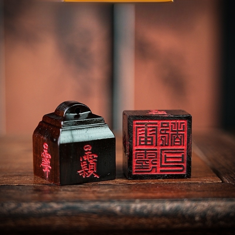 Lightning strike jujube tree Taoist seal pendant, Taoist sutra seal, Taoist seal pendant