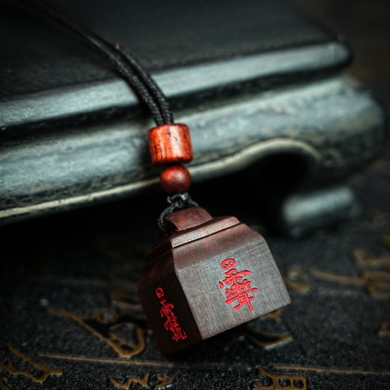 Lightning strike jujube tree Taoist seal pendant, Taoist sutra seal, Taoist seal pendant