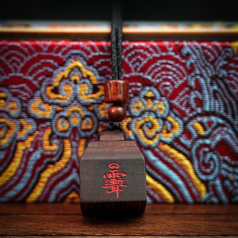 Lightning strike jujube tree Taoist seal pendant, Taoist sutra seal, Taoist seal pendant