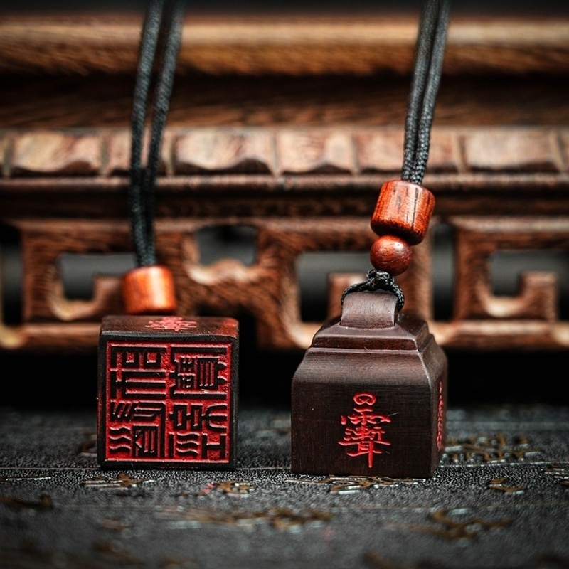 Lightning strike jujube tree Taoist seal pendant, Taoist sutra seal, Taoist seal pendant