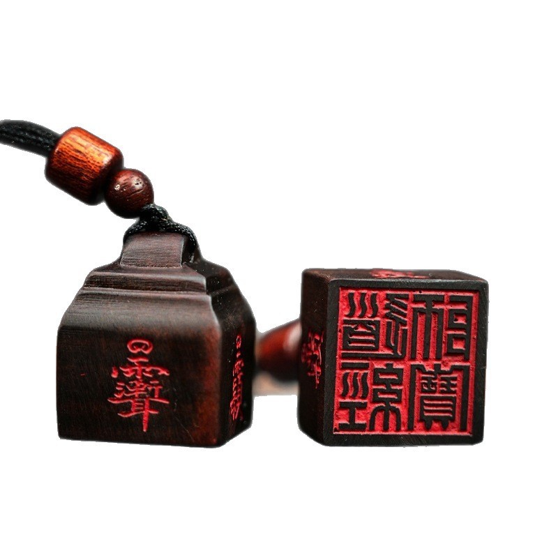 Lightning strike jujube tree Taoist seal pendant, Taoist sutra seal, Taoist seal pendant