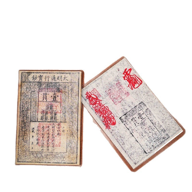 Longhu Mountain Ming dynasty treasure paper money 1:1 replica, retro style, master hand-painted, lucky card