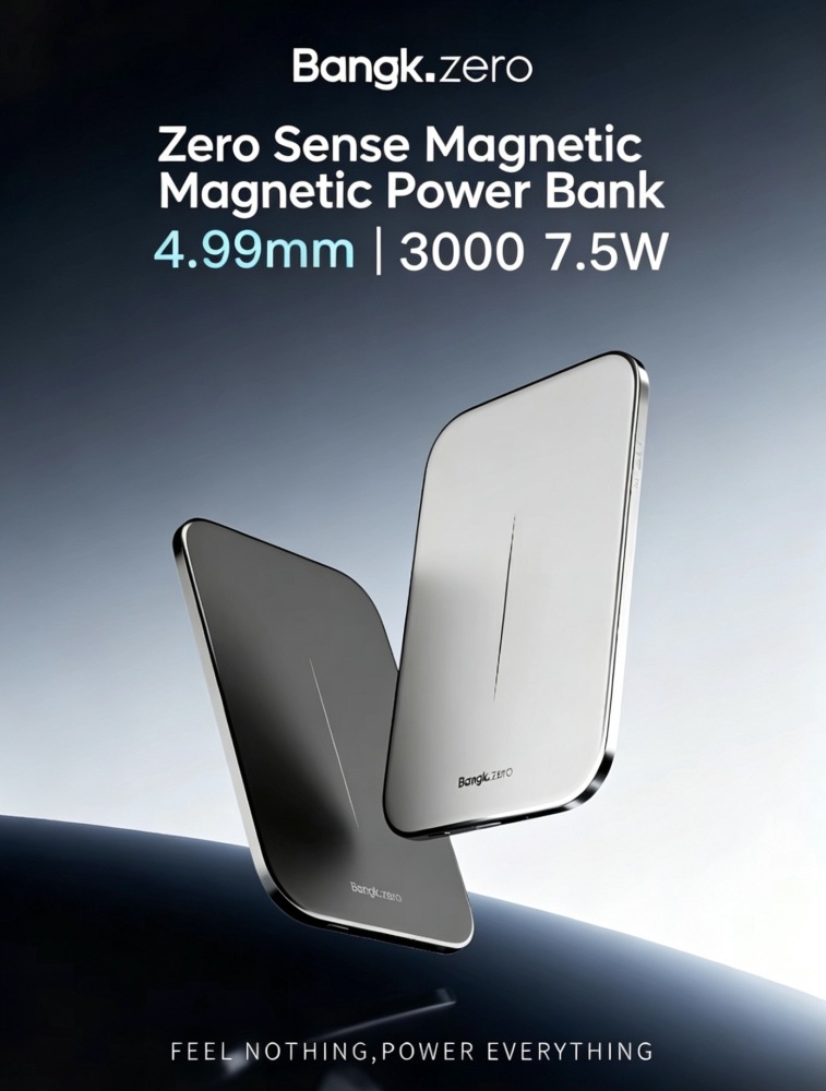 Magsafe Power Bank
