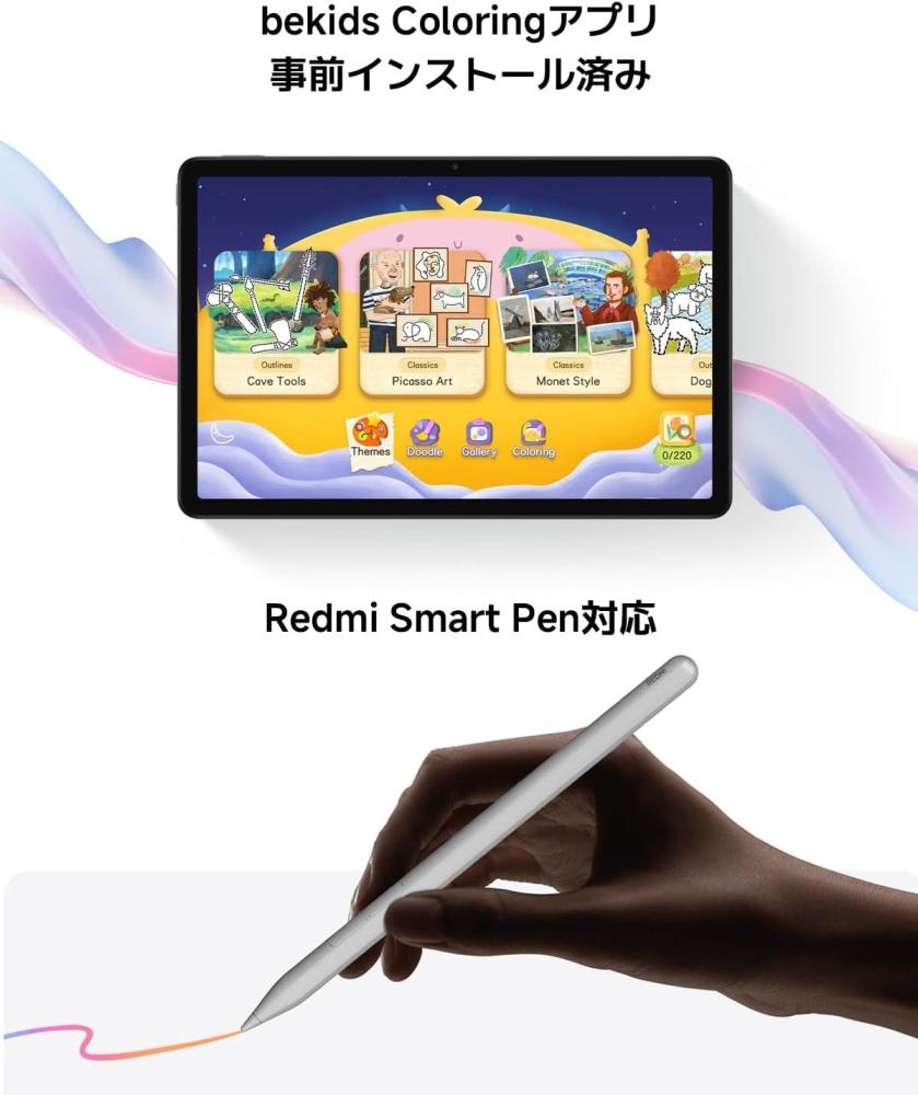REDMI Pad2 SE