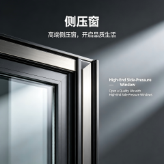 极简推拉窗 侧压窗 漂移窗,MY SHOP,极简推拉窗 侧压窗 漂移窗