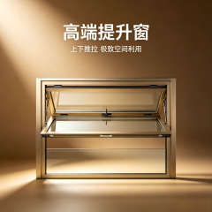 美式提拉窗 折叠窗 提升窗 智能窗 电动升降窗 上折窗,MY SHOP,美式提拉窗 折叠窗 提升窗 智能窗 电动升降窗 上折窗