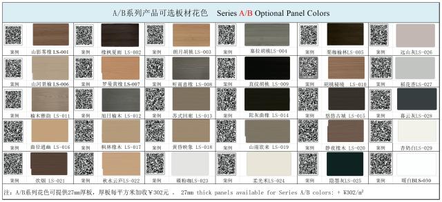 Custom-made cabinets, furniture, home furnishings, cabinets, wooden doors, door panels（Grade A/B Series）,MY SHOP,橱柜（Grade A/B Series）