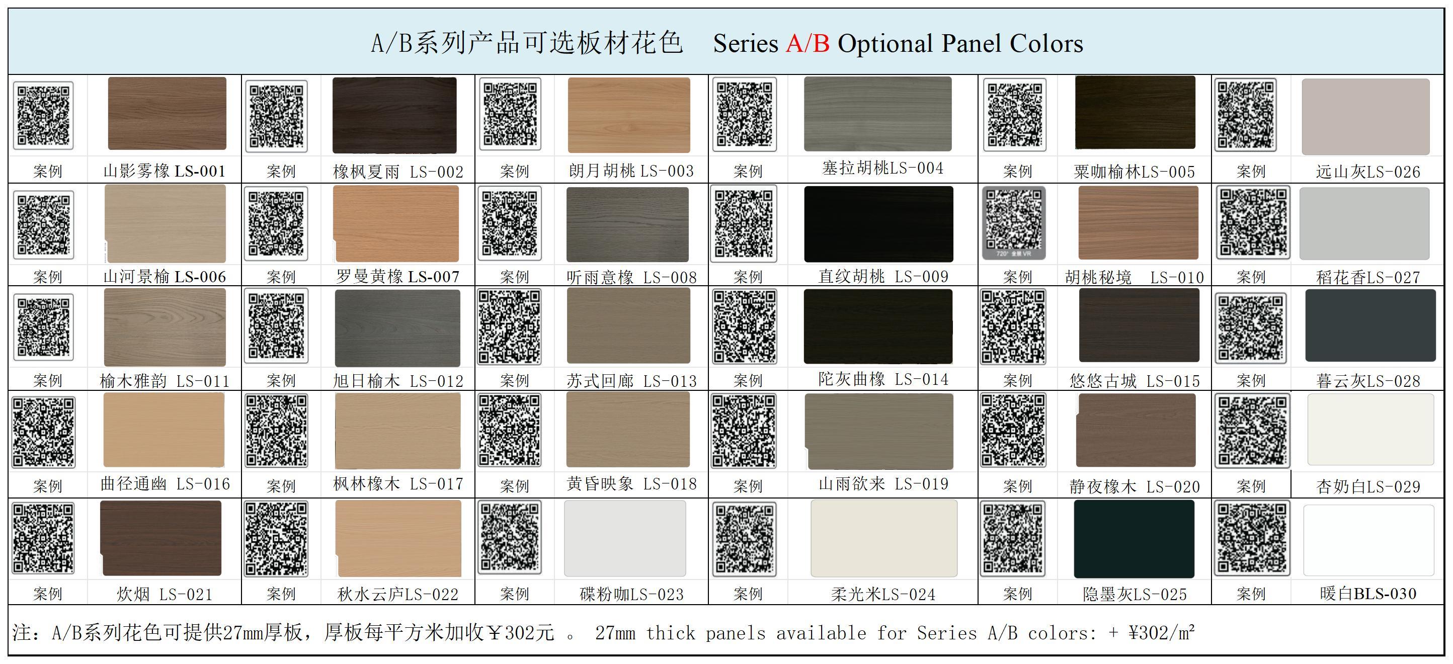 Custom-made cabinets, furniture, home furnishings, cabinets, wooden doors, door panels（Grade A/B Series）,MY SHOP,A级橱柜