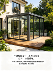 阳光房 电动平移阳光房 天窗 平移天窗 玻璃阳光房,MY SHOP,阳光房 电动平移阳光房 天窗 平移天窗 玻璃阳光房